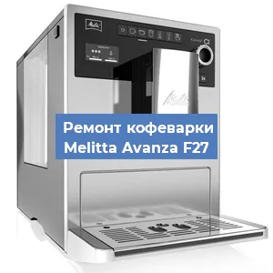 Замена счетчика воды (счетчика чашек, порций) на кофемашине Melitta Avanza F27 в Челябинске